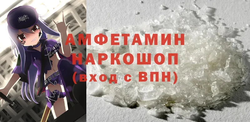 Amphetamine Розовый  закладки  Грозный 